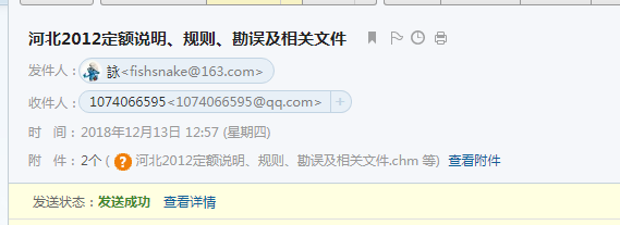 工程造价鉴定