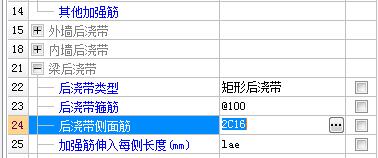 廣聯達服務新干線