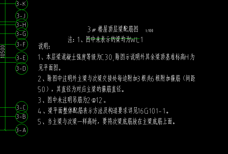 吊筋
