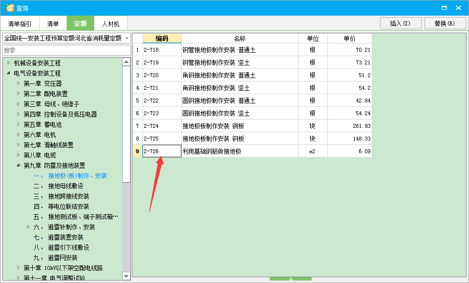 答疑解惑