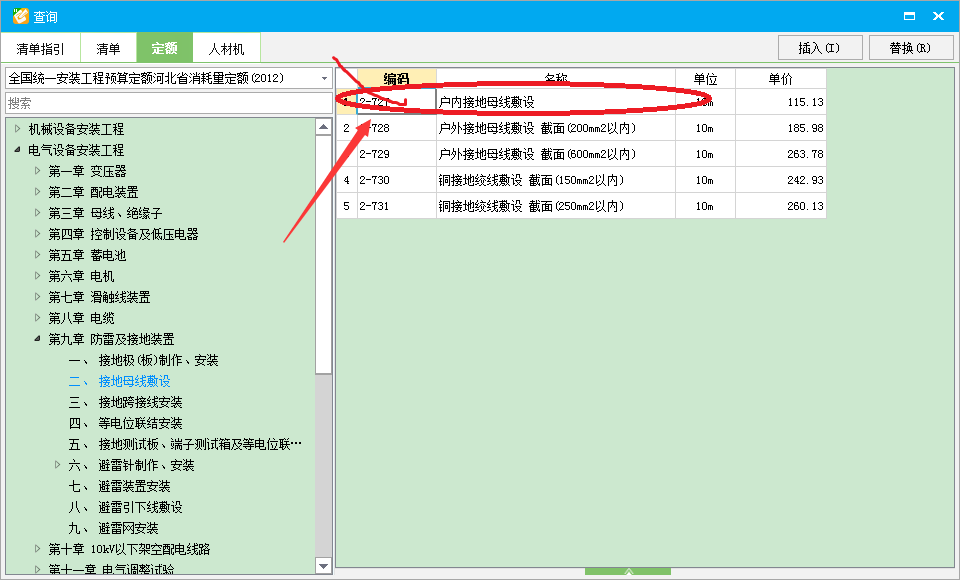 千赢官网首页登录入口服务新干线