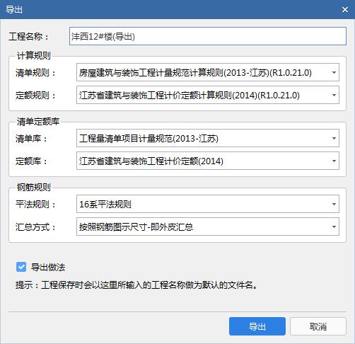 計算規