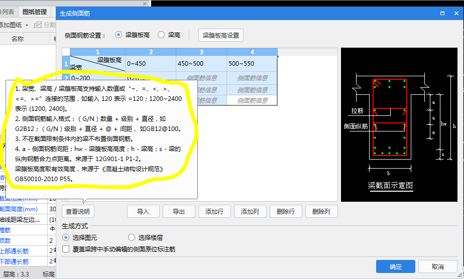答疑解惑