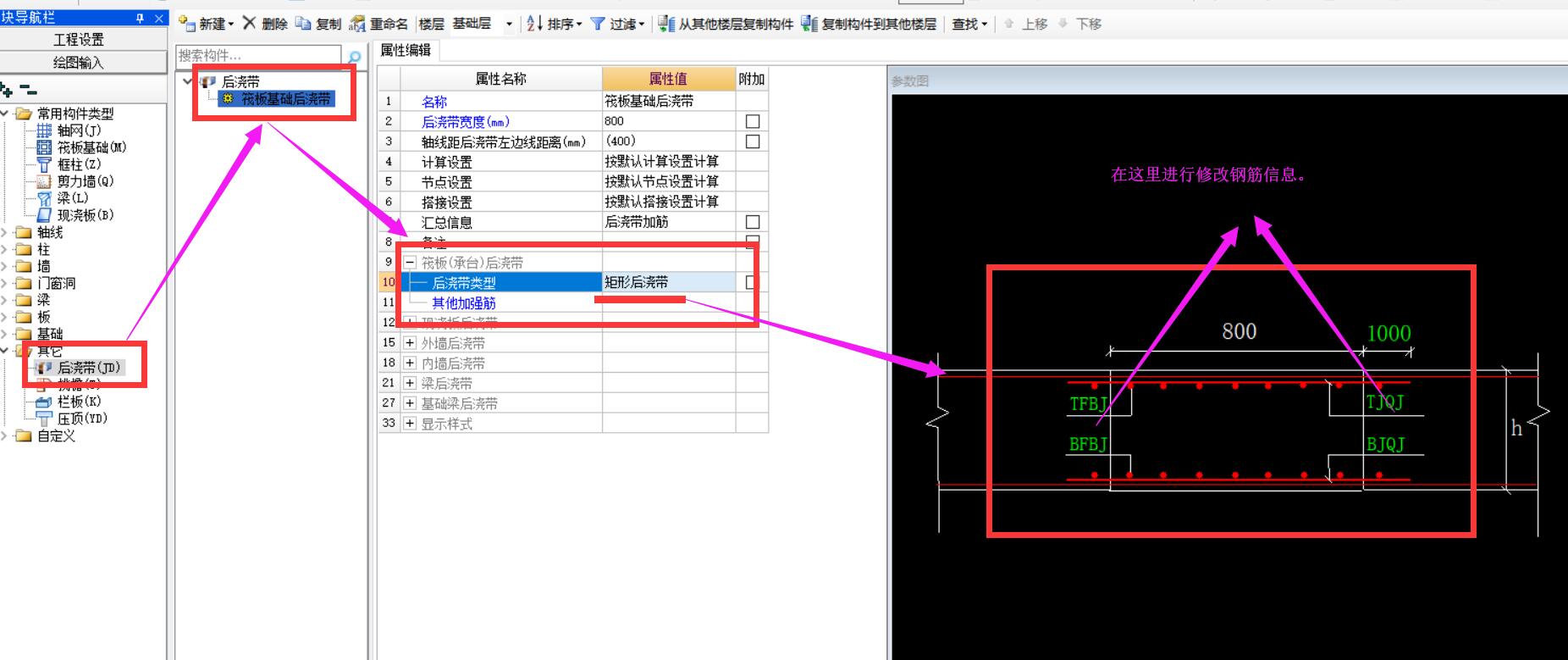 建筑行業快速問答平臺-答疑解惑