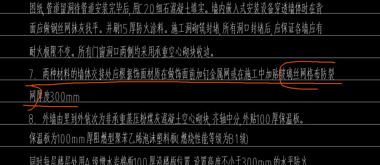 制構件