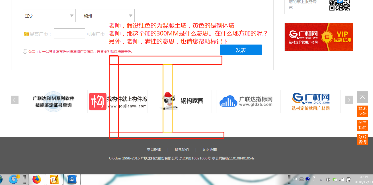 關聯子目