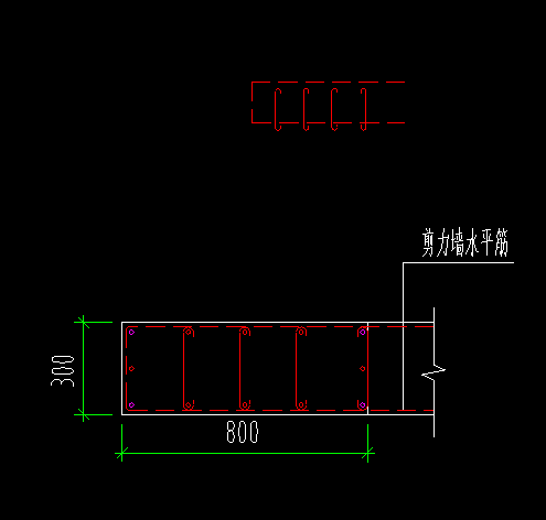 剪力墙