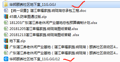 11G