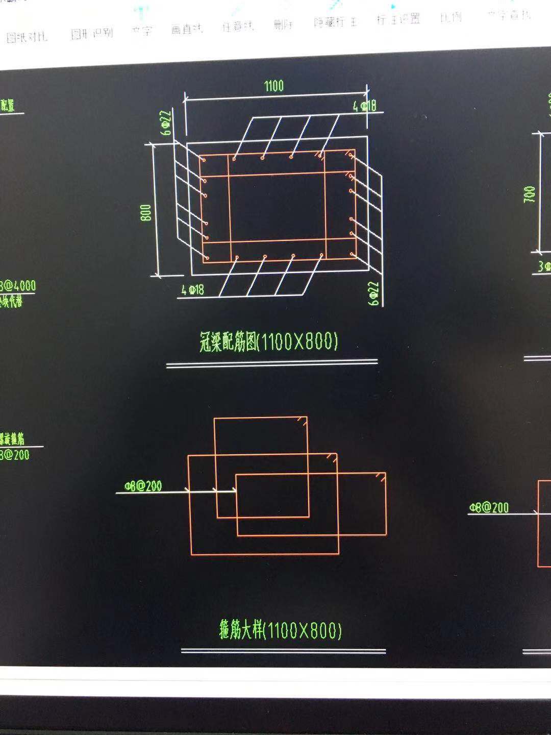 想知道这个冠梁在gtj怎么设置