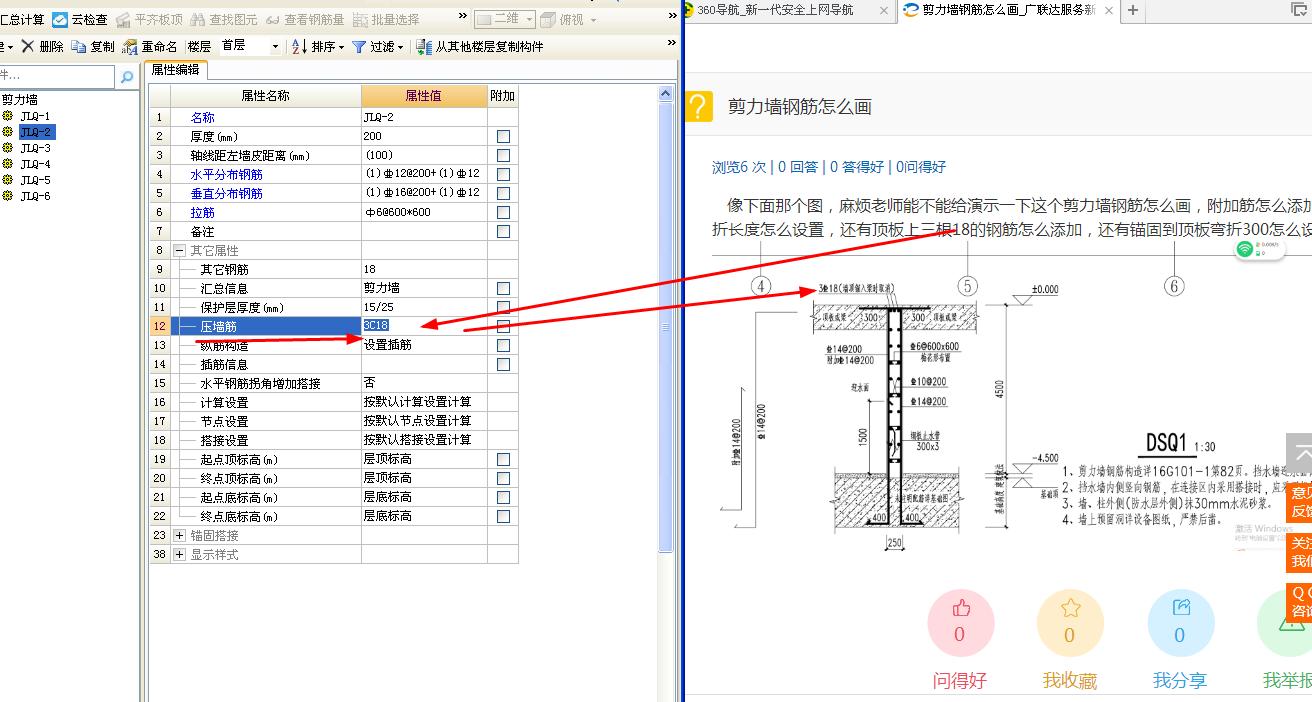 答疑解惑