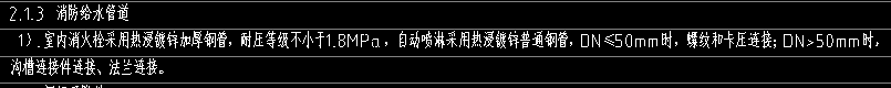 定额