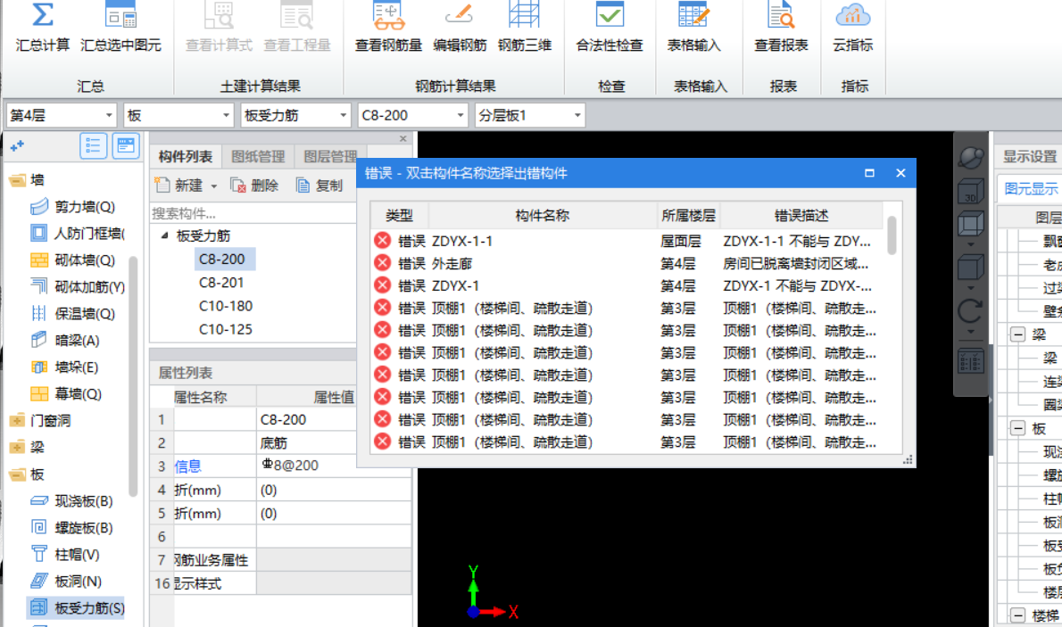 要檢查