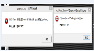 廣聯達