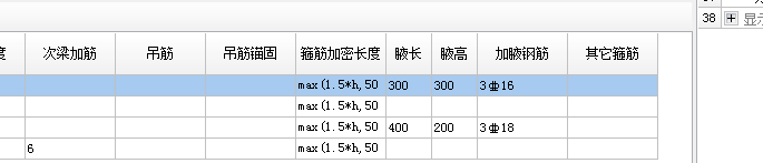 如何输入