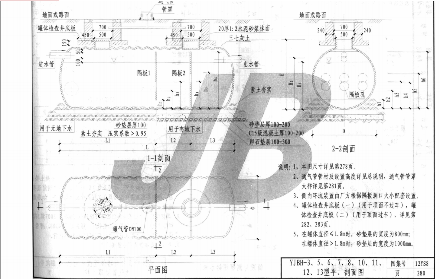 廣聯(lián)達(dá)服務(wù)新干線
