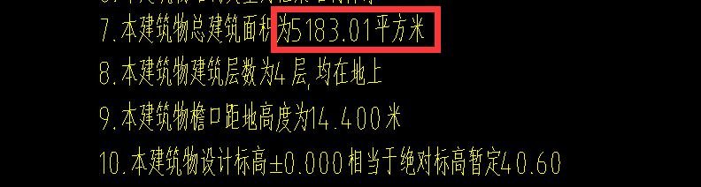 层数