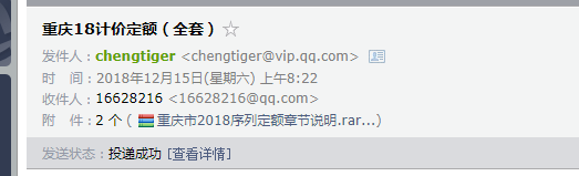 定額