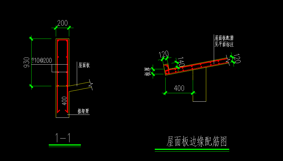 坡屋面