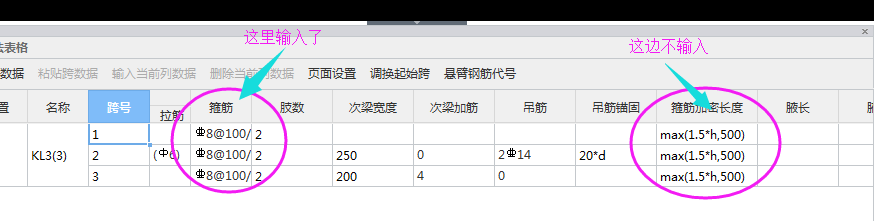 加密區(qū)