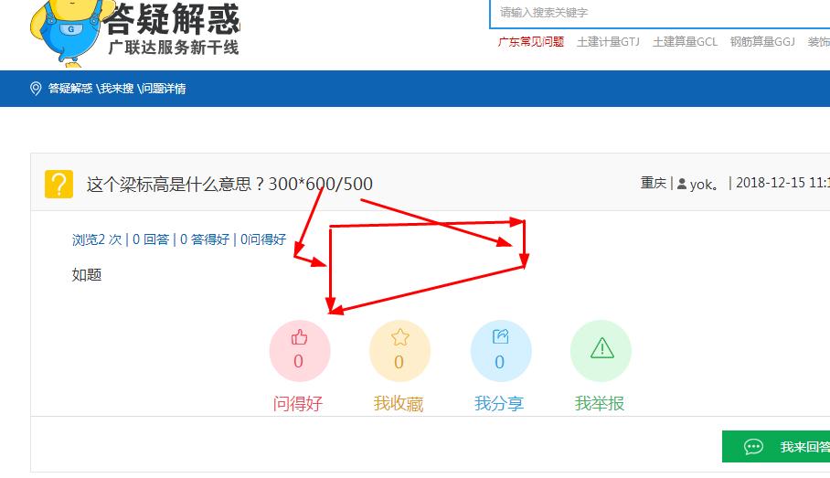 標高