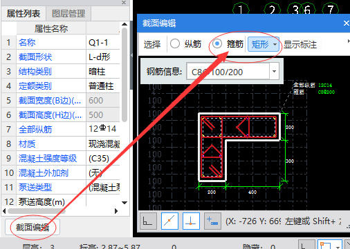 建筑行業(yè)快速問答平臺-答疑解惑