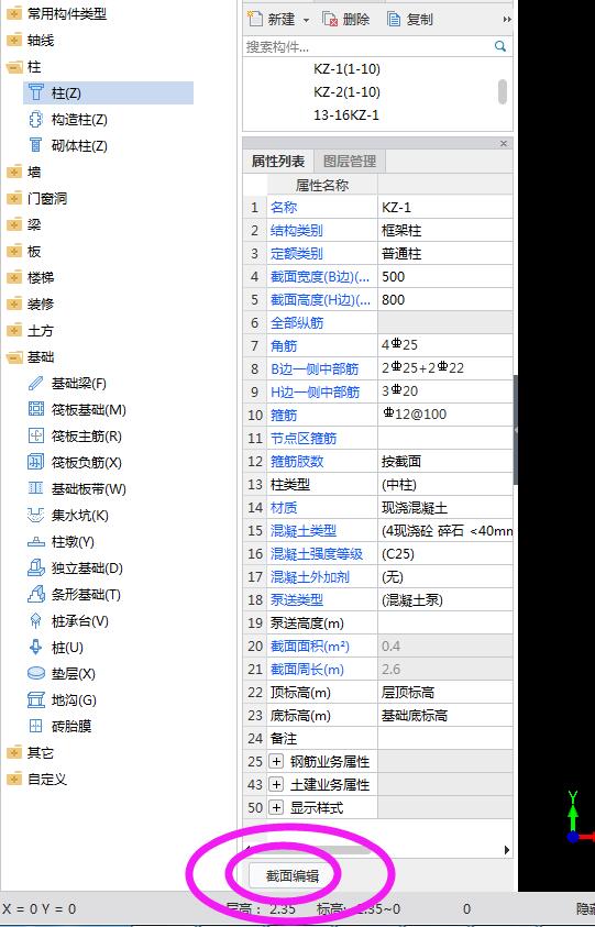 廣聯(lián)達(dá)服務(wù)新干線