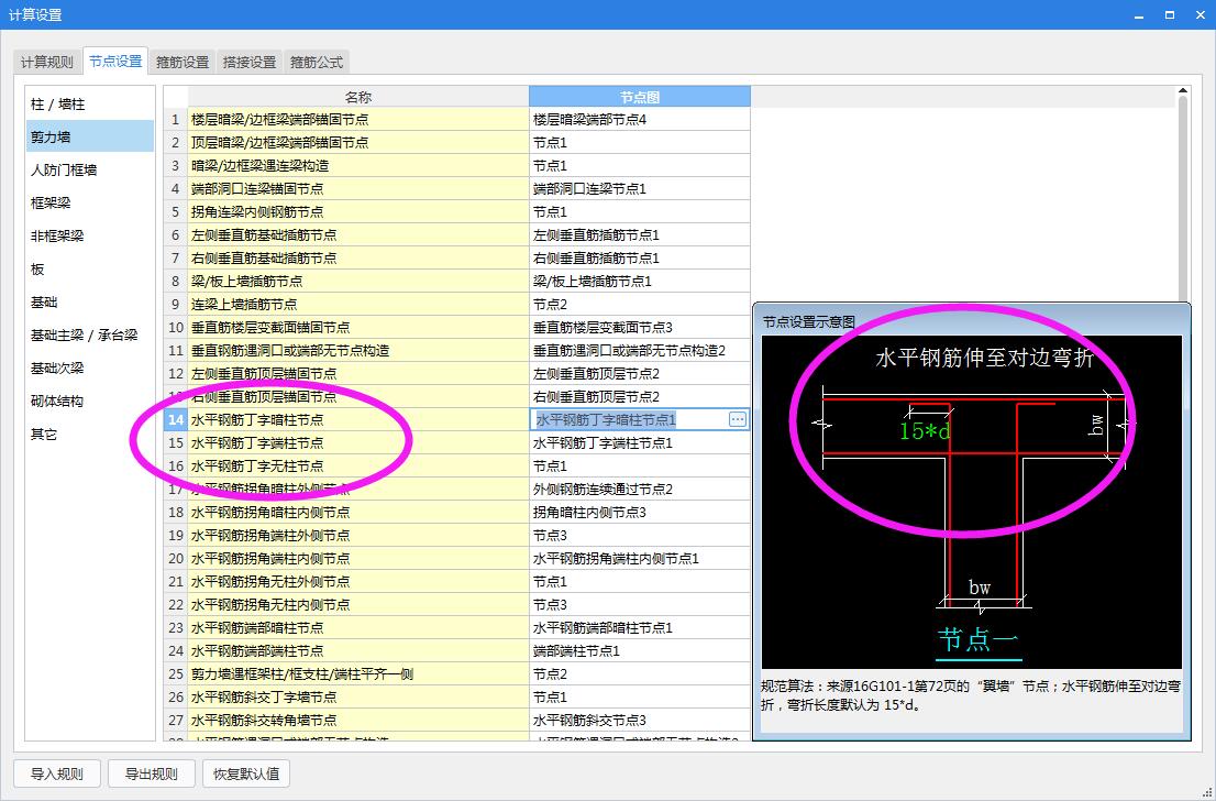 建筑行业快速问答平台-答疑解惑