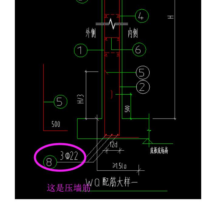 墙配筋