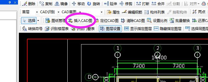 Y方向