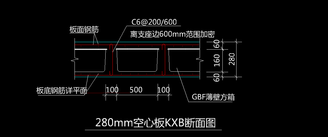 和鋼