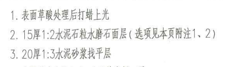 子目