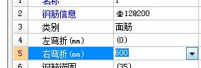 楼板