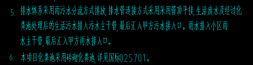 定额