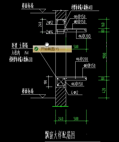 飘窗详图