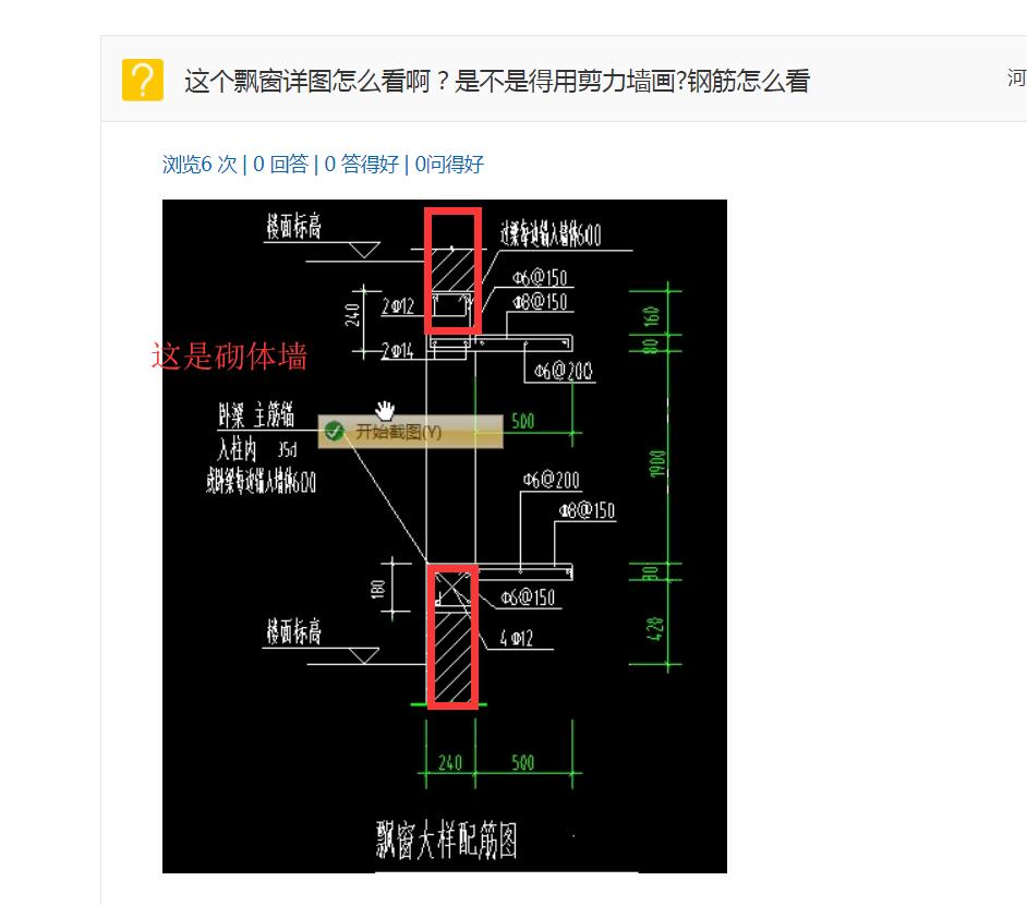 墙画