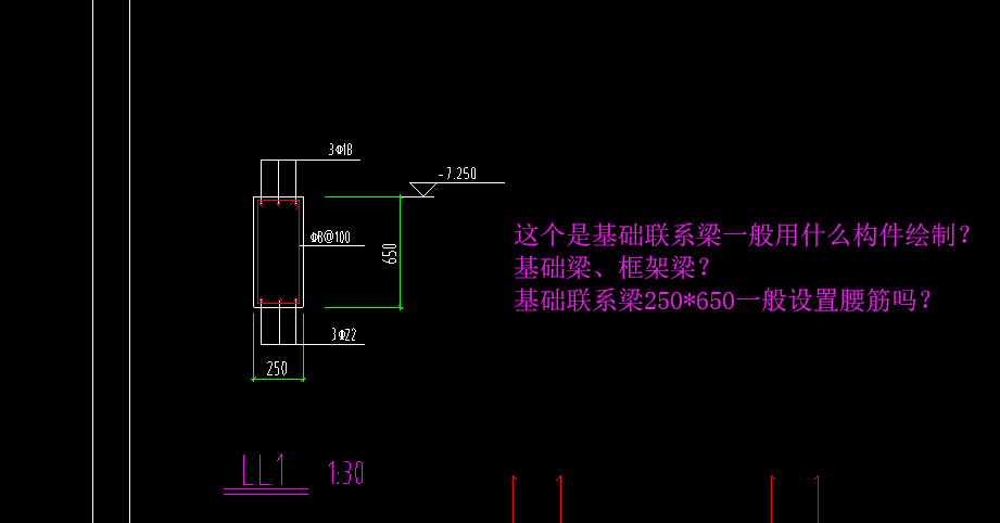 非框架梁