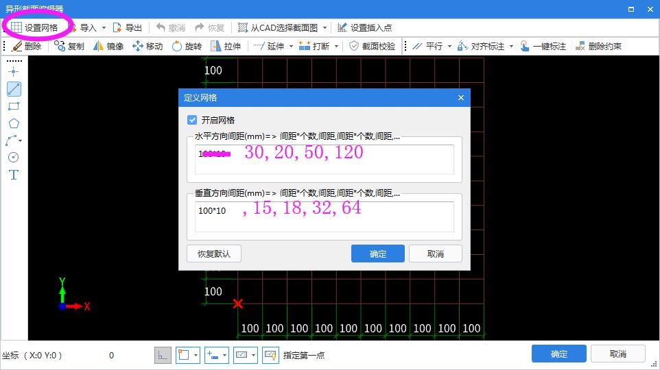 多边