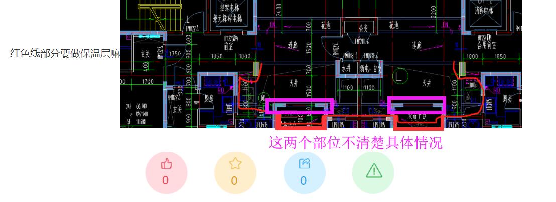 保温层