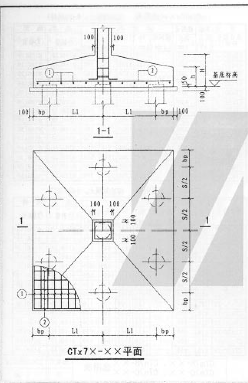 樁