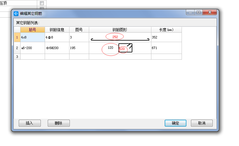 壓頂