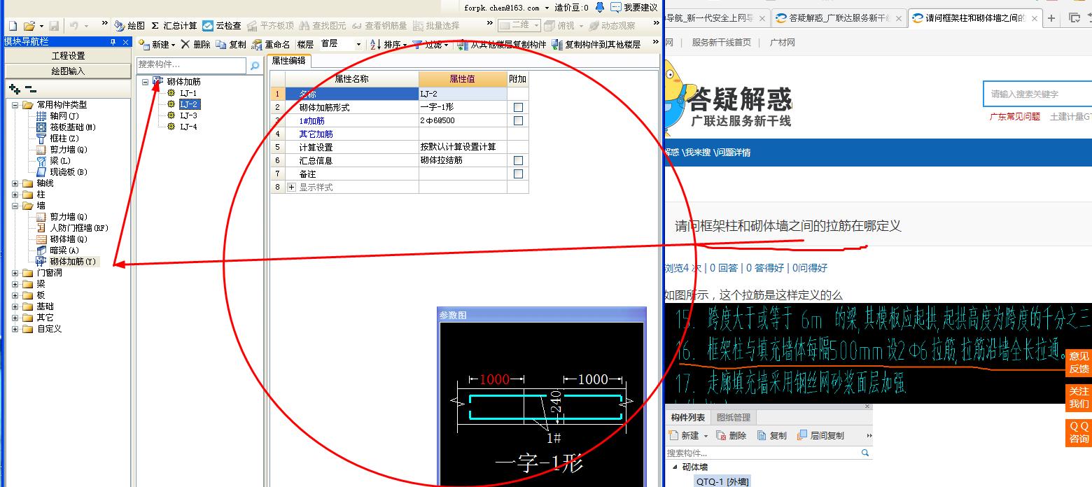 答疑解惑