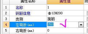 梁里面的鋼筋