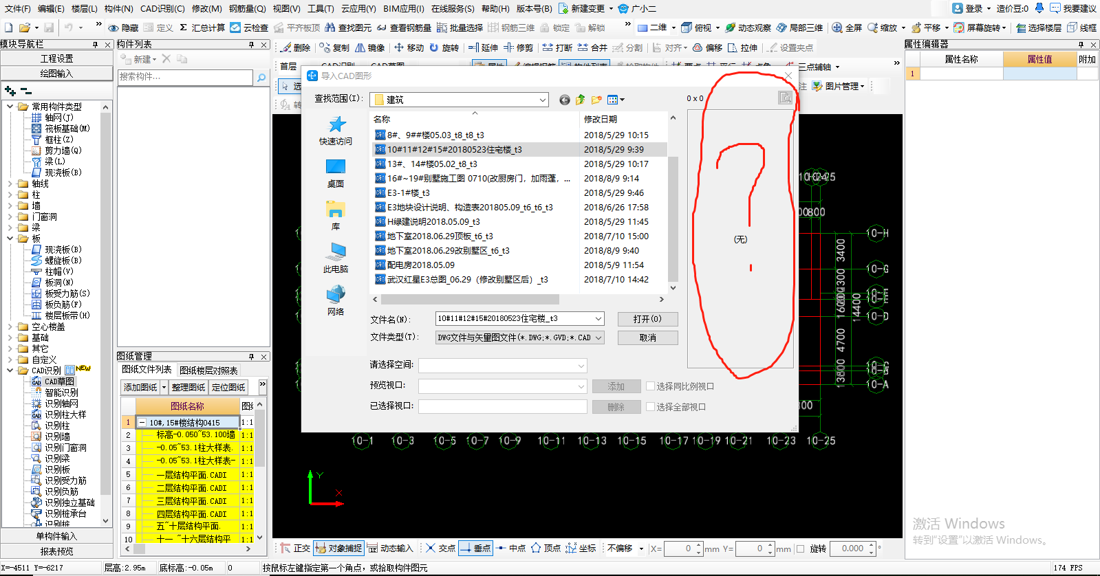 千赢官网首页登录入口服务新干线