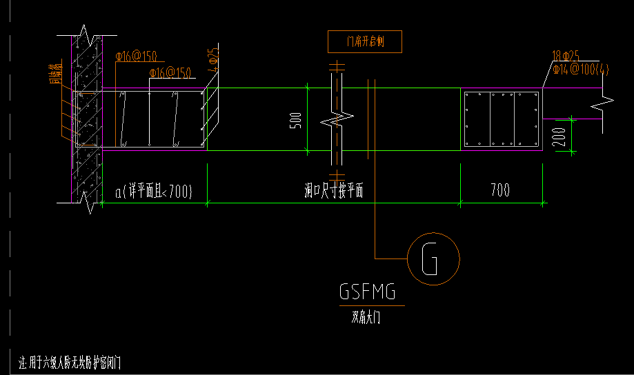 吊筋