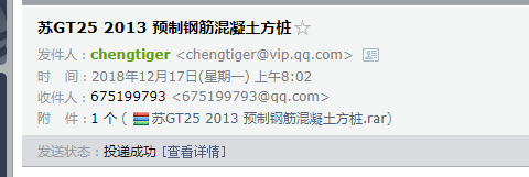 合價