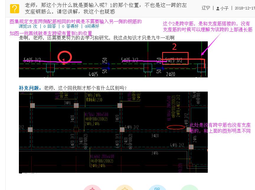 答疑解惑