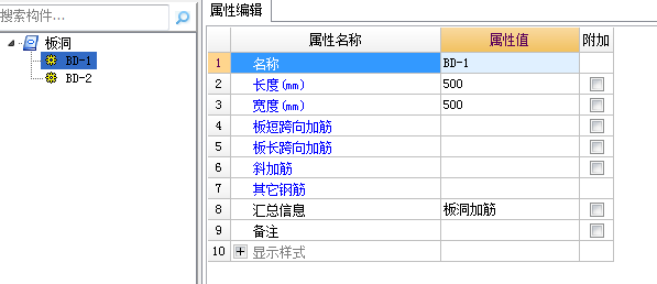 广联达服务新干线