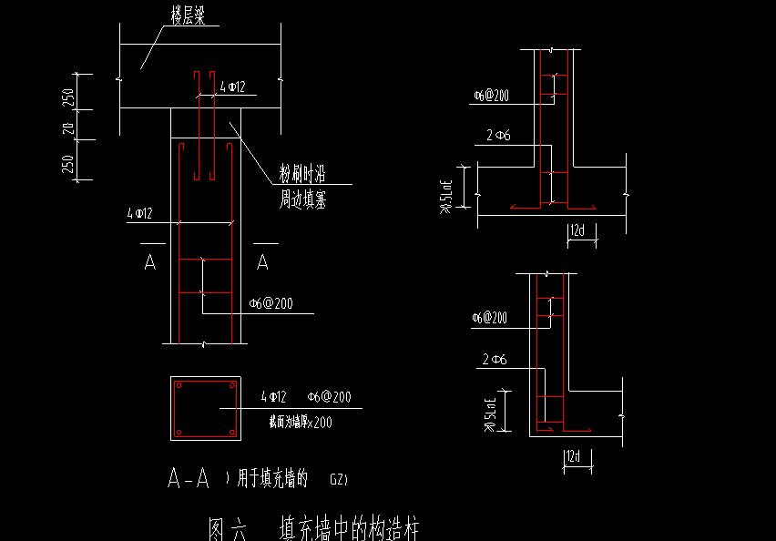 构造柱