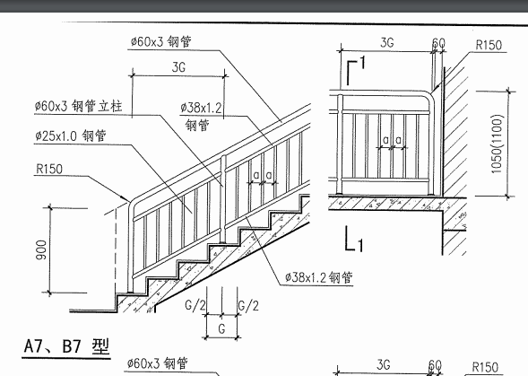 钢直