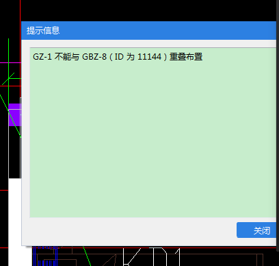重叠